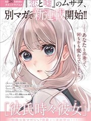 海贼王剧场版9 冬季绽放的奇迹樱花 封面